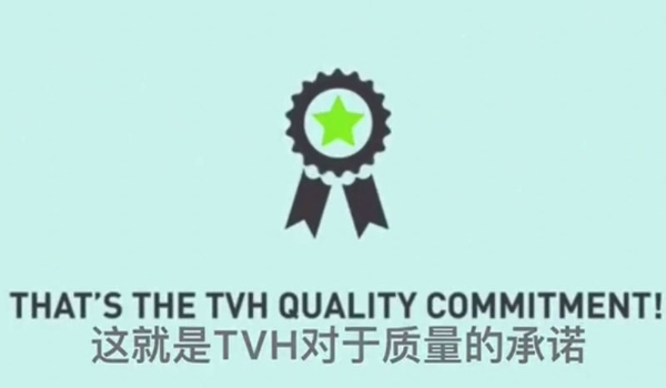 918博天堂全球质量承诺